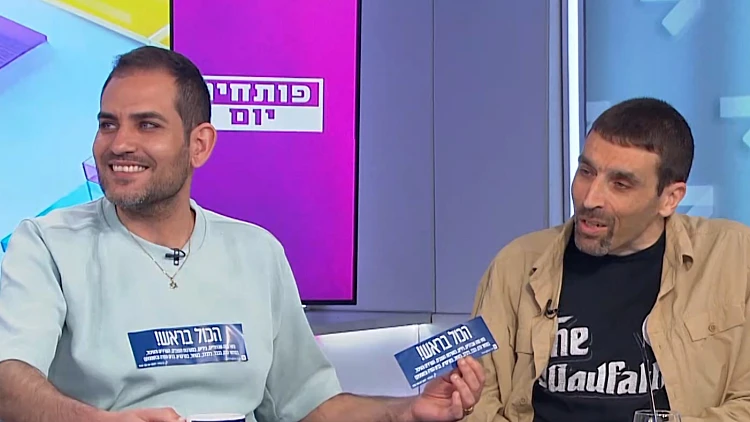 " אין דבר העומד בפני הרצון - חוץ מהרגליים שלי "