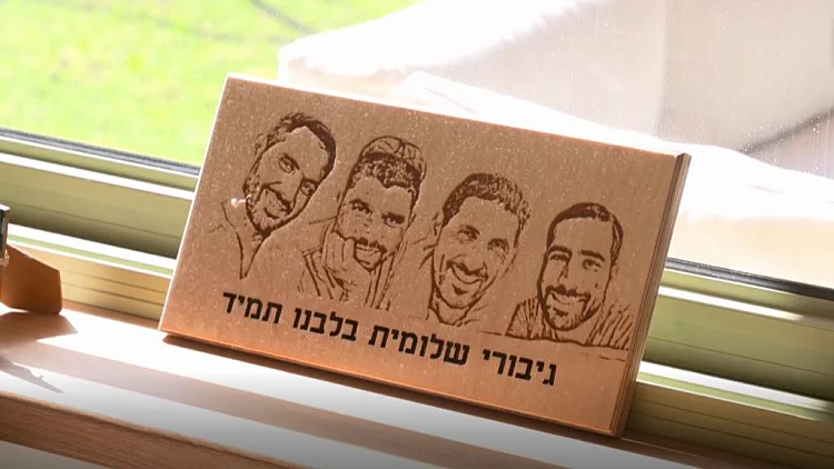 "הקרבה, מסירות ואומץ": 4 האלמנות מהיישוב הקטן שגורלן נקשר