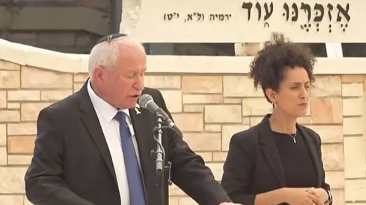 קריאות לדיכטר בזמן הטקס בקריית שאול: "את כולם עכשיו"