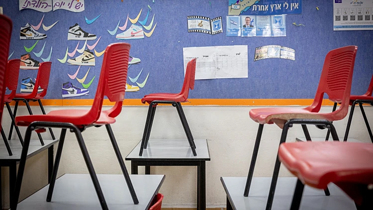 חזרה ללימודים, בצל הלחימה: כיצד תראה מערכת החינוך אחרי החג?