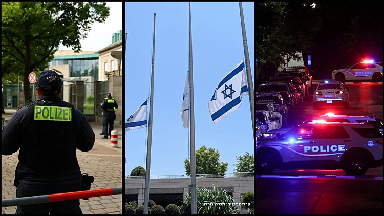 אחרי הפיגוע בוושינגטון: תוגברה האבטחה במוסדות יהודיים בעולם