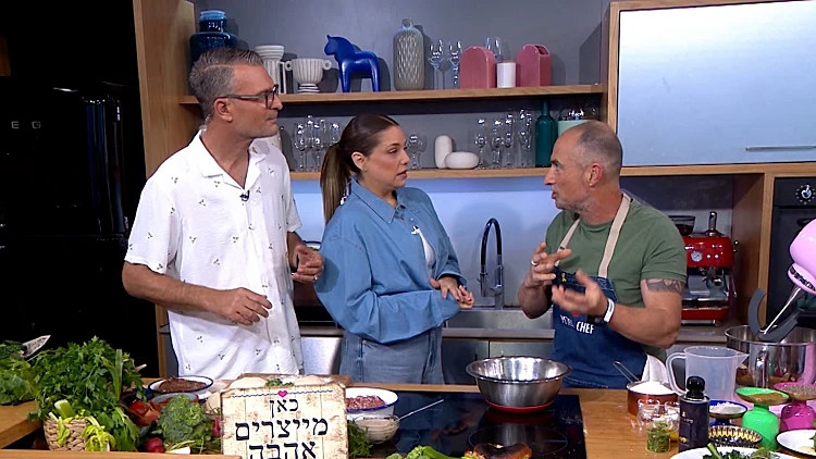 ניחוחות של שבת עם השף אבי פטל: והשבוע לחמעג'ון בשרי