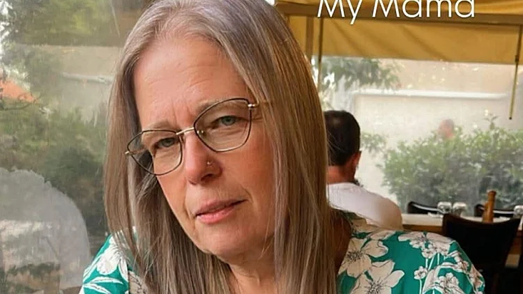 חשד: רוית נרצחה בידי בן זוגה לשעבר - ששם קץ לחייו