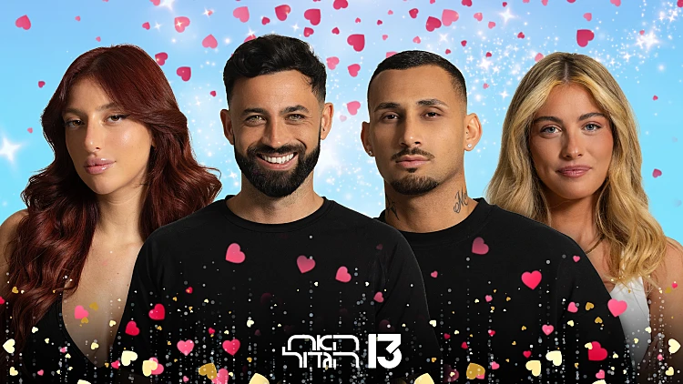 האח הגדול קראשים