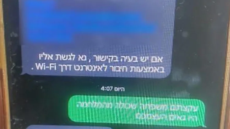 ב"הודעה מהבנק": צעיר חשוד שעקץ מאות אלפים - גם ממשפחה שכולה