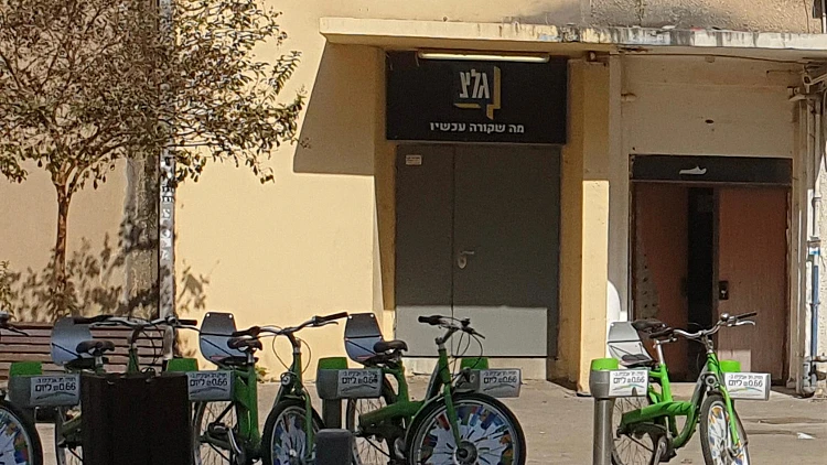 כ"ץ יקים ועדה לבדיקת גל"צ: "תבחן כמה התחנה ממלאת את ייעודה"