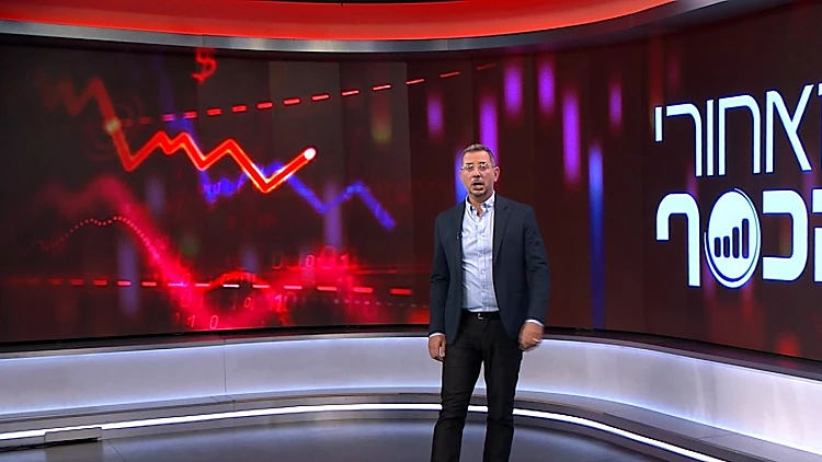 מאחורי הכסף - פרק 232 המלא