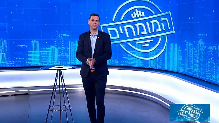 המומחים - פרק 12