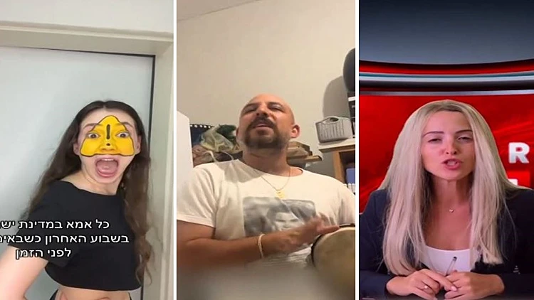 אתנחתא קומית: הישראלים שעושים צחוק מהמציאות בזמן המלחמה