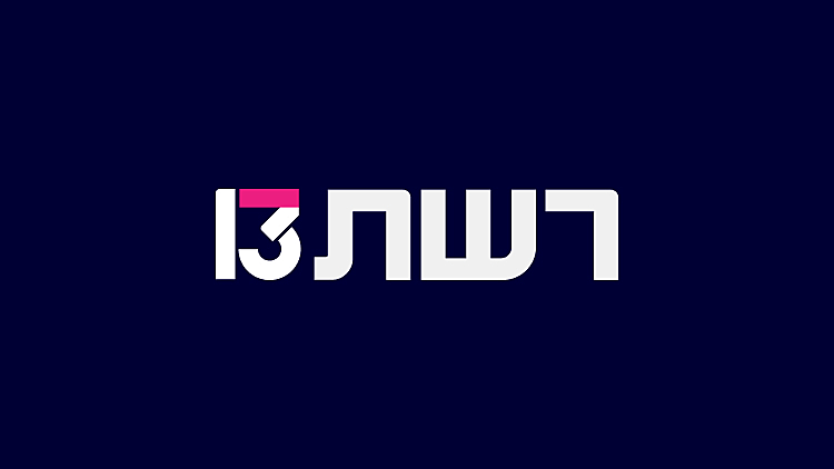 השף צחי בוקששתר מנה עיקרית | רשת 13