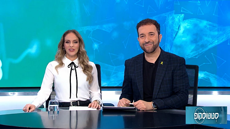 סטטוסקופ - פרק 259 המלא