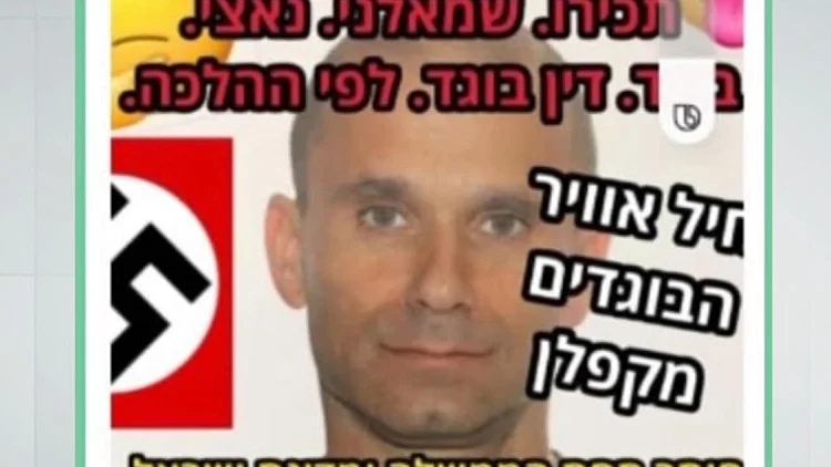 "סומנתי": הטייס שתכנן תקיפה באיראן - בזמן שקראו להדיחו