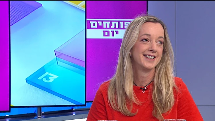 טעים, מרענן ובריא: הטעמים החדשים של התה הקר שיעשו לכם את הקיץ