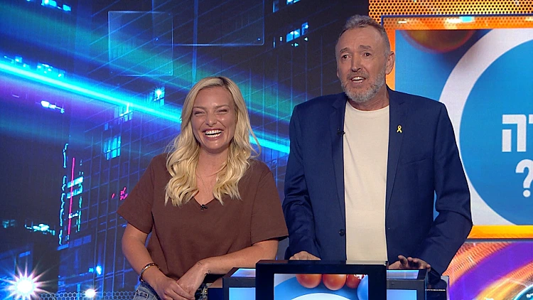 מה קורה פה? VOD | פרק 2: מאור מהאח הגדול מגיעה!