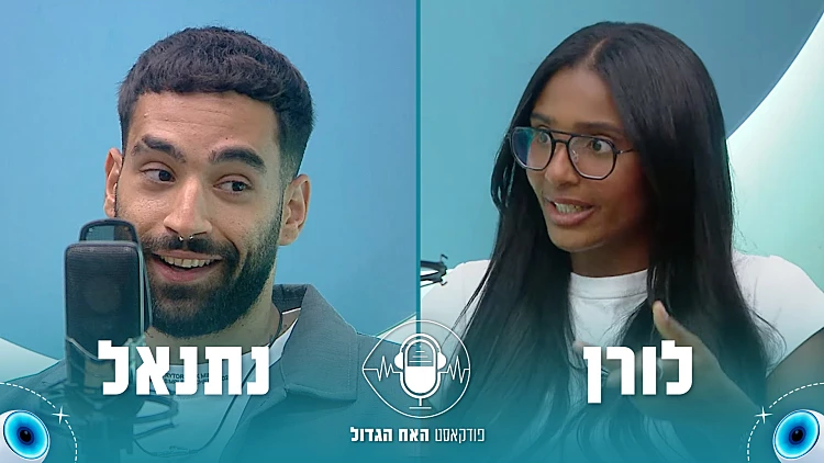 "הוא איבד את זה": מה עובר על דרור מאז ההדחה של מאור?