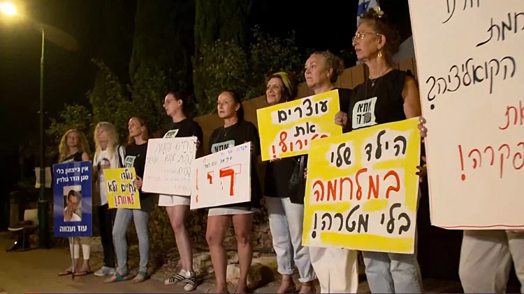 "משהו שאף דור לא חווה": האמהות שהחליטו להילחם למען הלוחמים
