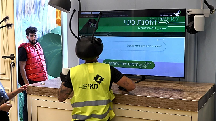 צפו: משימת המחזור הגדולה!