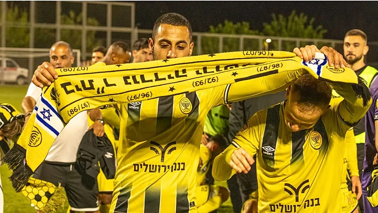 שחקני בית"ר נורדיה