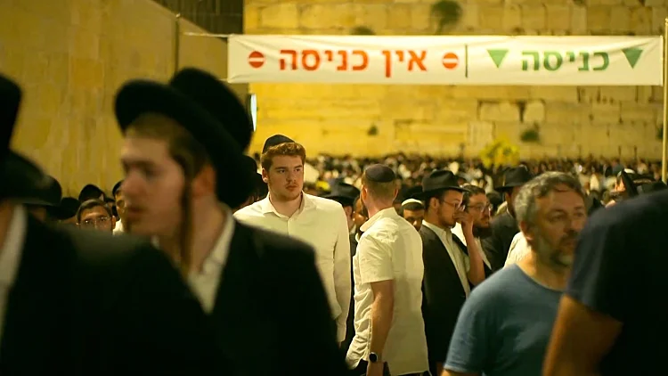 מדינה נושאת תפילה: אלפים התאספו בכותל ובכיכר החטופים