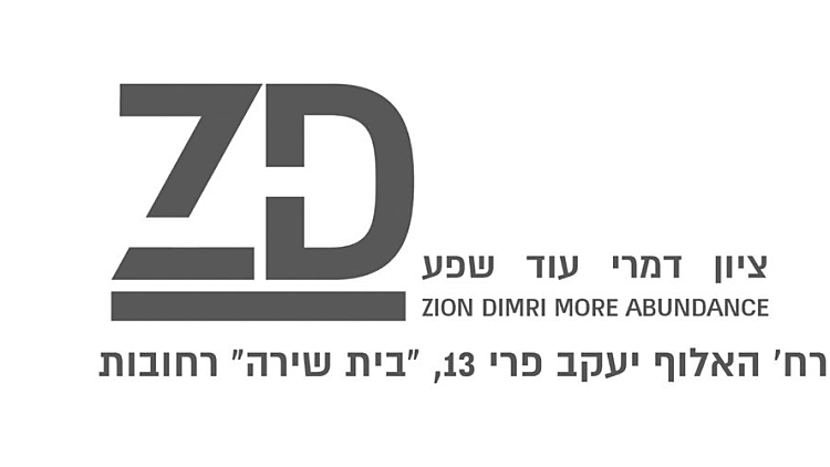 Image 3 16 1754300503195