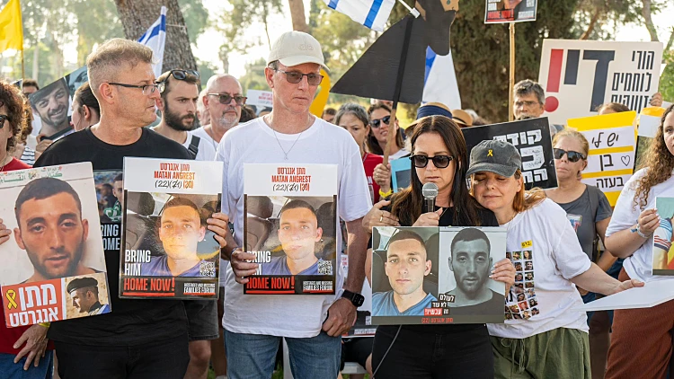 אמהות החטופים קוראות להשבתת המשק: "השתיקה הורגת"