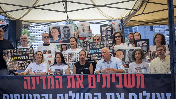 המשפחות דורשות מפורום העסקים: "תודיעו על תמיכה בעצירת המשק"