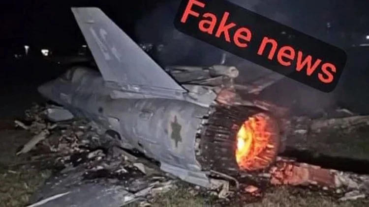 הודעות מזויפות נשלחו בשם פיקוד העורף: כך תזהו שמדובר בפייק