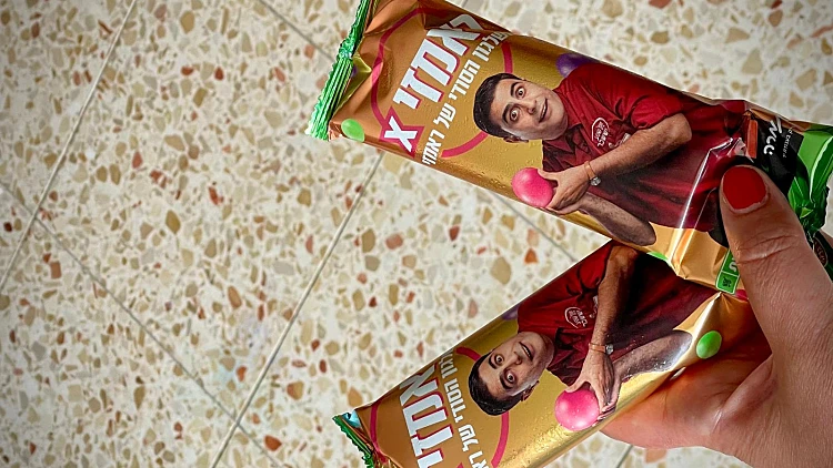 ארטיק של ראמזי