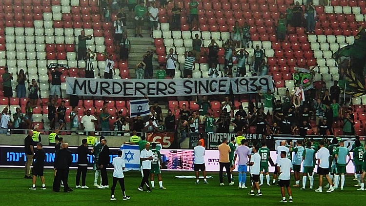 בפולין זועמים על השלט של אוהדי מכבי חיפה - שהותקפו לאחר המשחק
