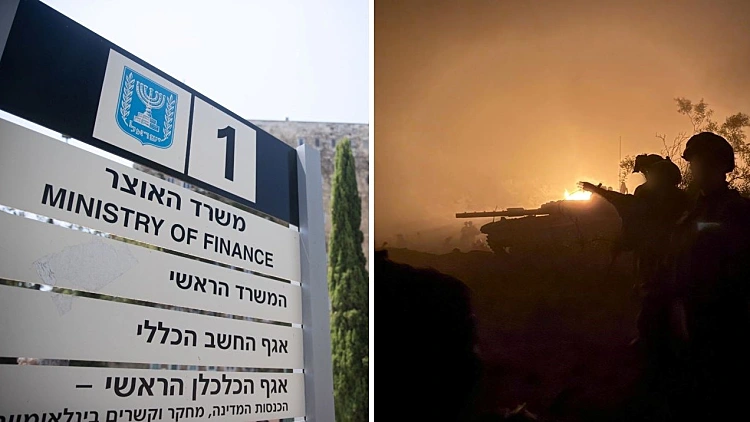 כוחות צה"ל בעזה, משרד האוצר