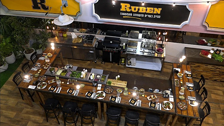 חווית הבשרים של רובן מגיעה עד לדיירים