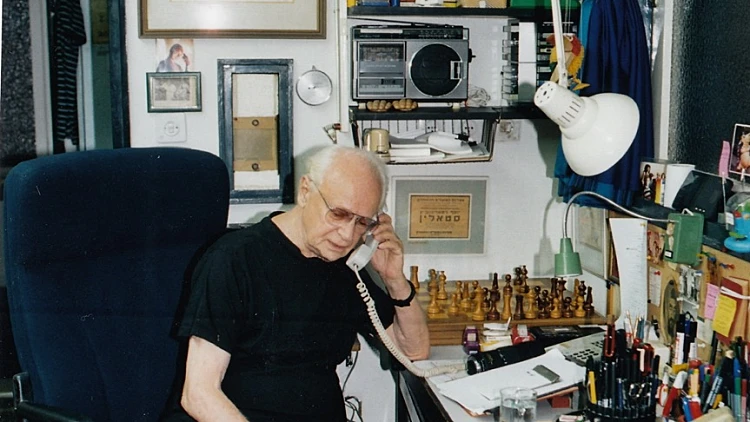 Pikiwiki Israel 50017 Ephraim 