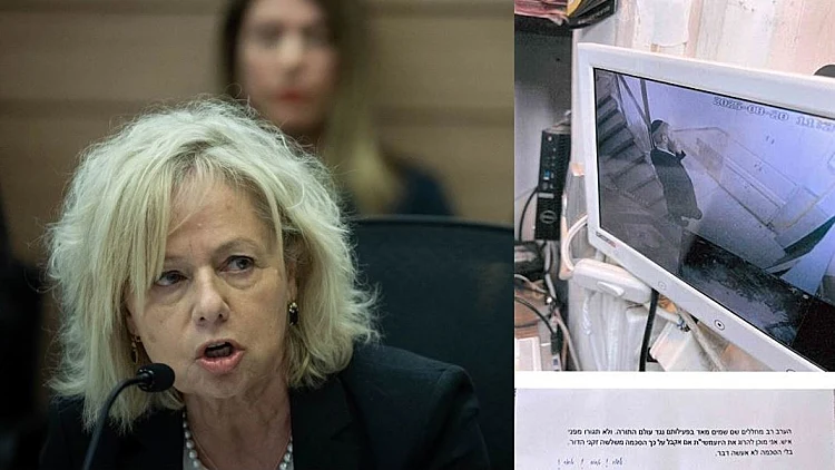 "פיקוח נפש": תושב ירושלים מואשם שביקש "דין רודף" נגד היועמ"שית