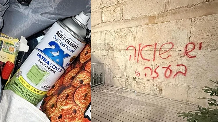 הכתובת שרוססה על הכותל בעבר ומיכל הצבע שנתפס ברשות הצעיר