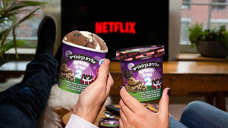 גלידת נטפליקס אנד צ'יל 2