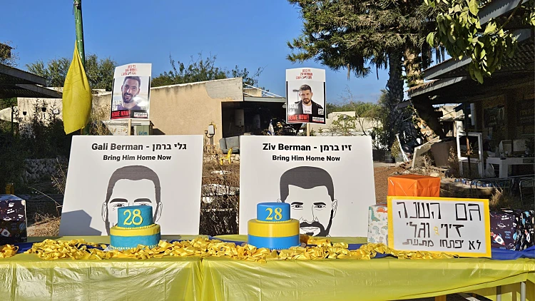 גלי וזיו ברמן מציינים יום הולדת שני בשבי: "כמה פחדנו שהיום הזה יגיע"