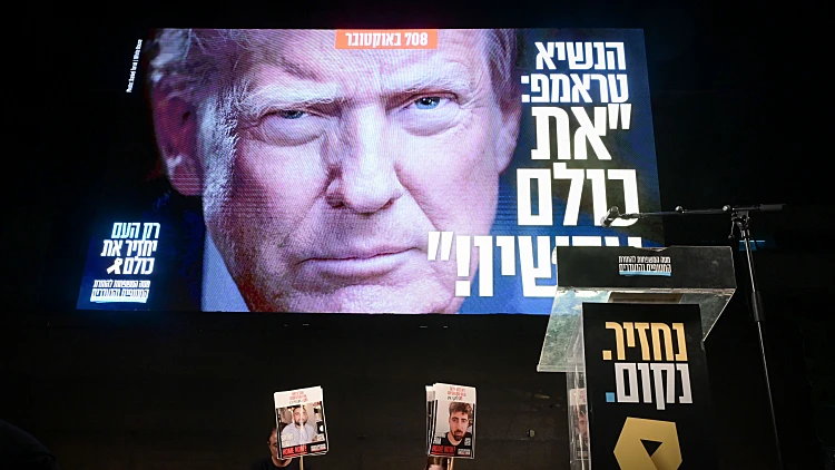 המשפחות מבקשות מטראמפ: "עמוד איתן מול כל ניסיון לחבל בעסקה"