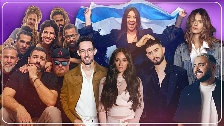 התקווה 6, אושר כהן, עדן חסון, עברי לידר, אודיה אזולאי, יובל רפאל, אגם בוחבוט