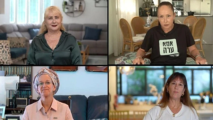 4 אימהות מספרות על החשש לקראת כיבוש עזה: "ישנות עם עין פקוחה"