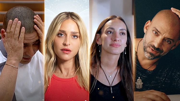 עידן רייכל, ליר עוז, יוכי אפוליאון ויוסי שטרית