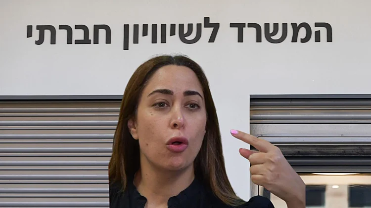 השרה מאי גולן ברקע המשרד לשוויון חברתי