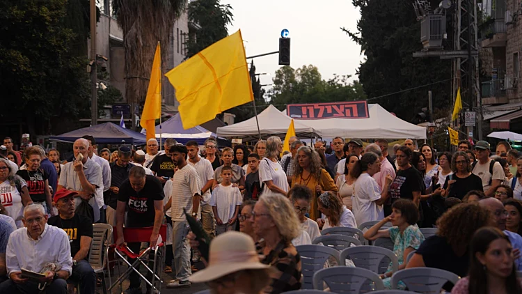 משפחות חטופים מול מעון רה"מ: "לא יהיה לנו חג ומועד בלעדיהם"