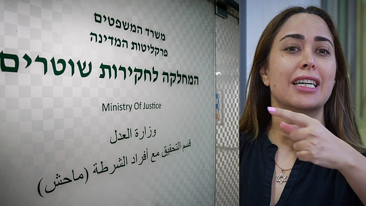 פרסום ראשון: שוטר שאביו חשוד בפרשת מאי גולן נחקר במח"ש