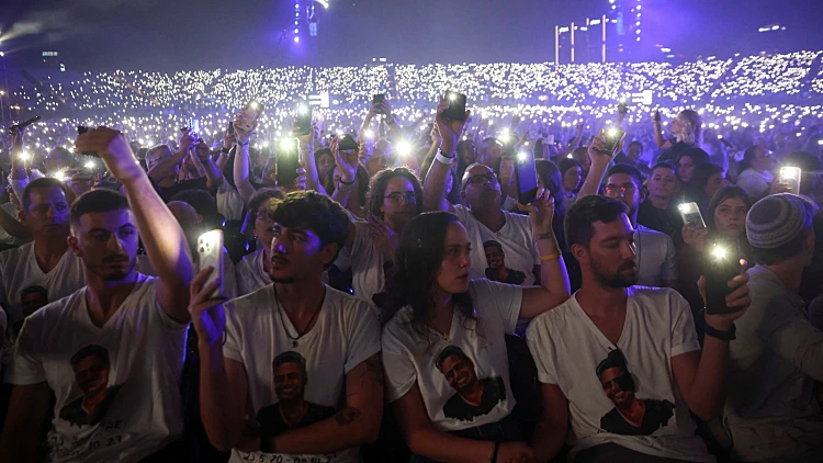 טקס הזיכרון הלאומי של המשפחות לציון שנתיים ל-7 באוקטובר