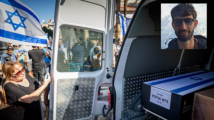 מסע הלוויה של גיא אילוז