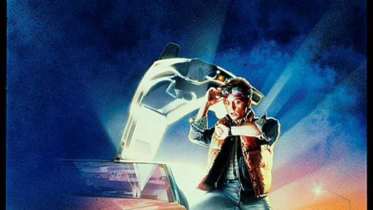 "בחזרה לעתיד"