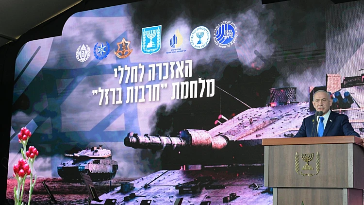 נתניהו בטקס הזיכרון הממלכתי: "מחויבים להחזיר את כל החטופים"