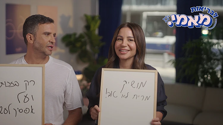 "יש לך ילדות בבית, את חייבת להפסיק לעשן"