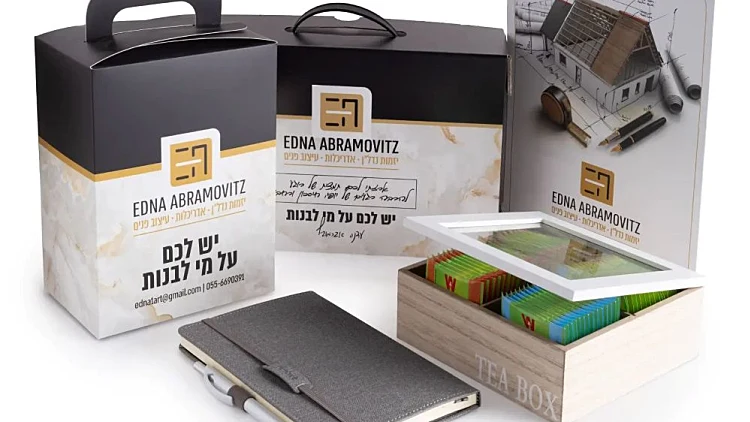 לא רק שי: גשר בין עובדים למעסיקים | רשת 13