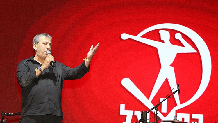 הספורטיאדה ה-41